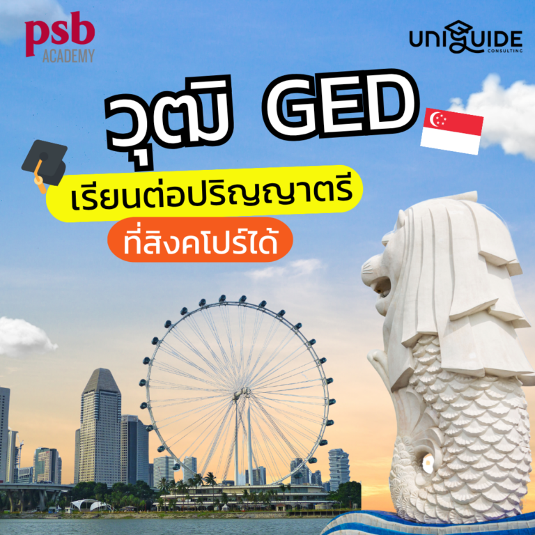 Copy of [p1]ม