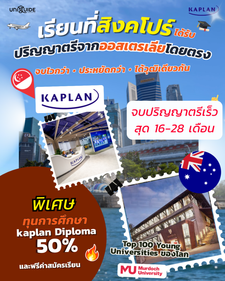 Line OA (4)