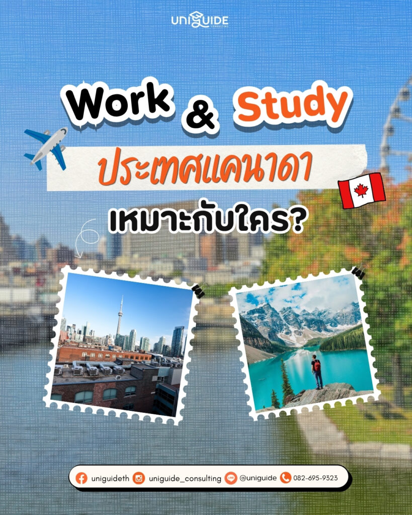 Work & Study Canada